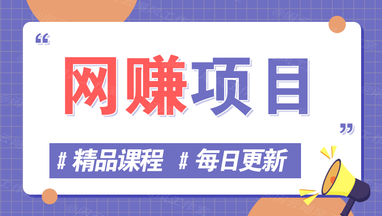 图片-51网创资源