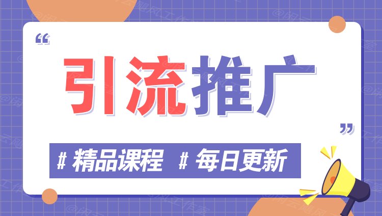 图片-51网创资源