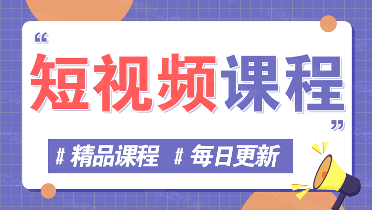 图片-51网创资源