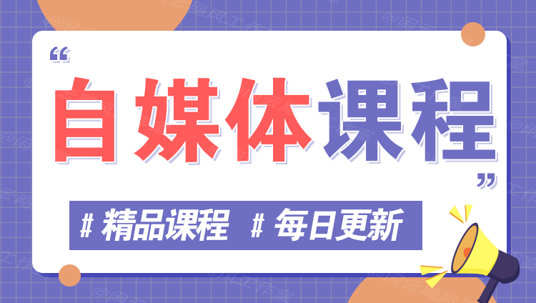 图片-51网创资源