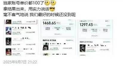 图片[3]-交通事故分析案例短视频创作，剪辑技巧、文案模板、配音教学，快速起号，轻松月入2w+-51网创资源