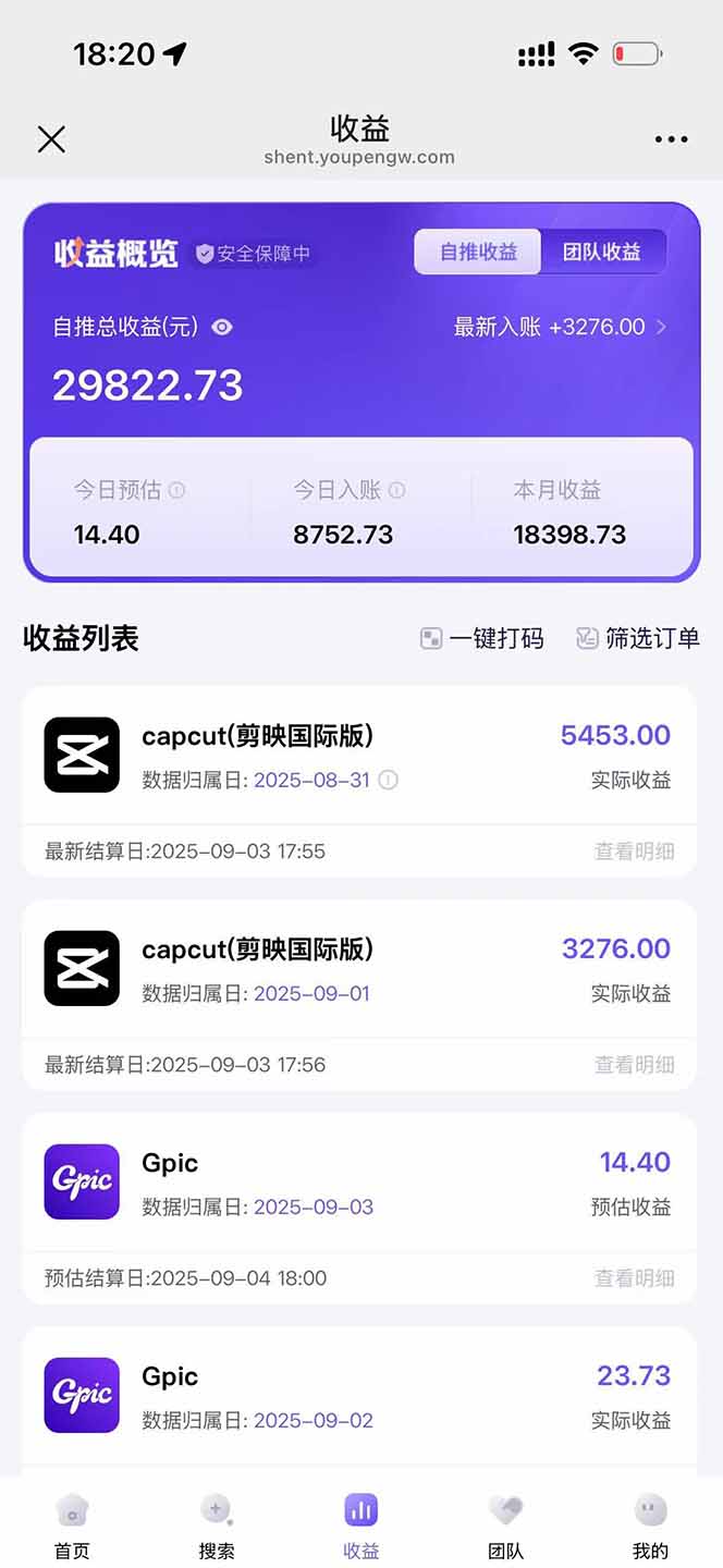 图片[1]-2025AI拉新风口项目，0粉0基础月入30000+新手小白轻松学会-51网创资源