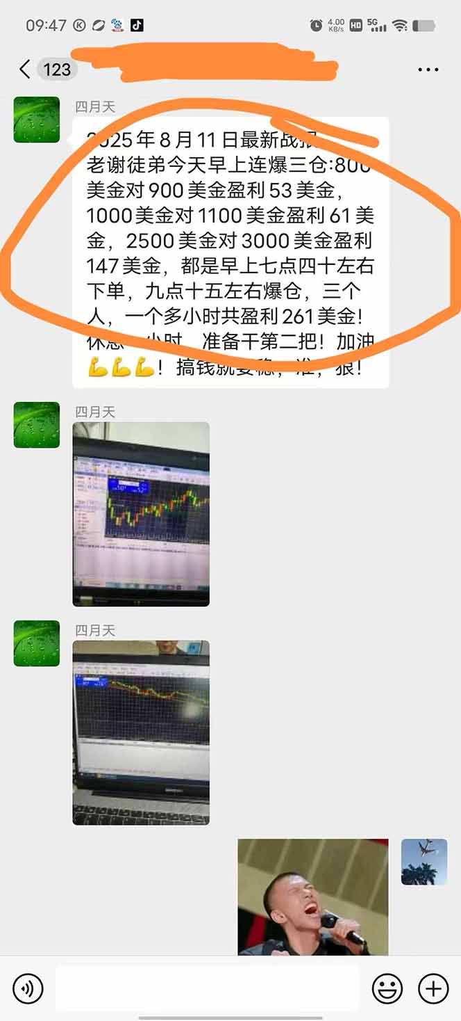 图片[1]-美金对冲创业项目，日收益1000-3000，小众暴力项目稳定运行8年-51网创资源