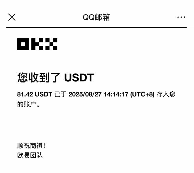 图片[2]-凡人修仙游戏挂机单机每天300-600+a当天做当天见收益随时在线秒变现-51网创资源