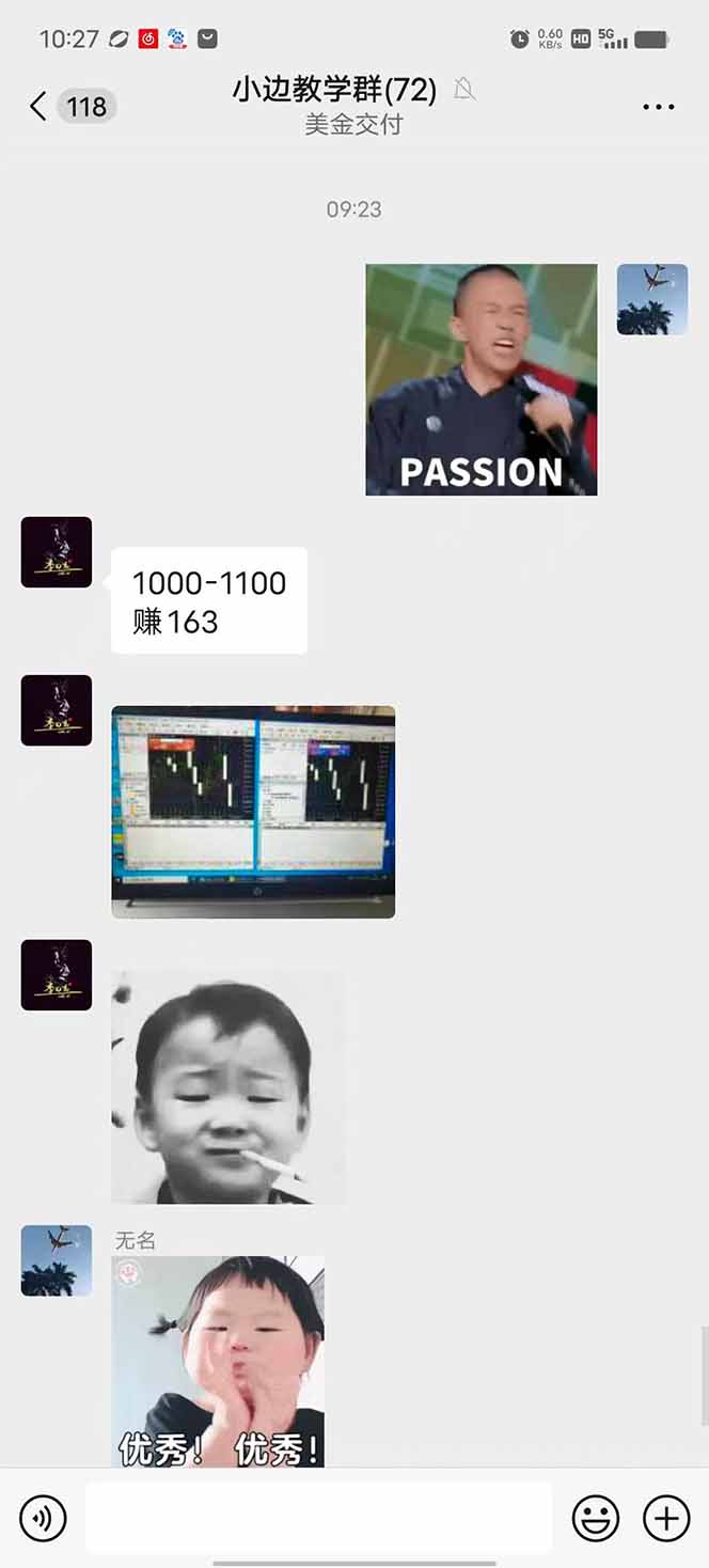 图片[1]-2025年最暴力项目“黄金对冲掘金计划”，每日实际收益1K-4K。分公司月…-51网创资源