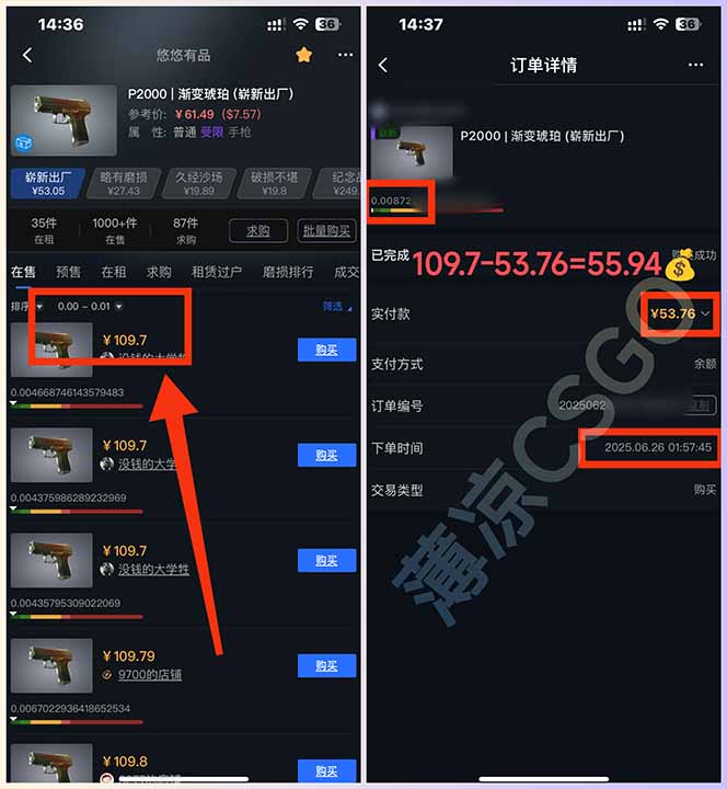 图片[2]-最新游戏搬砖项目，纯手机操作，不用电脑挂机打游戏，网创副业项目搞钱…-51网创资源
