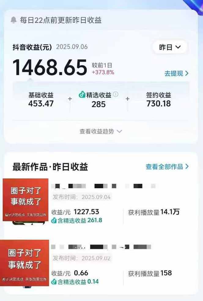 图片[1]-AI大案纪实短视频制作课，文案生成+剪辑教学+伙伴计划，单条收益7-10元-51网创资源
