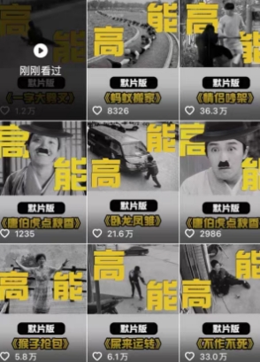 全网首发,卓别林复古视频制作教学,抖音全新赛道,可以进精选签独家,适合零基础新手操作