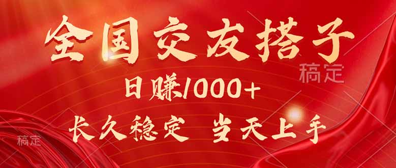 最新暴利项目，月入5w+，自己做老板-51网创资源