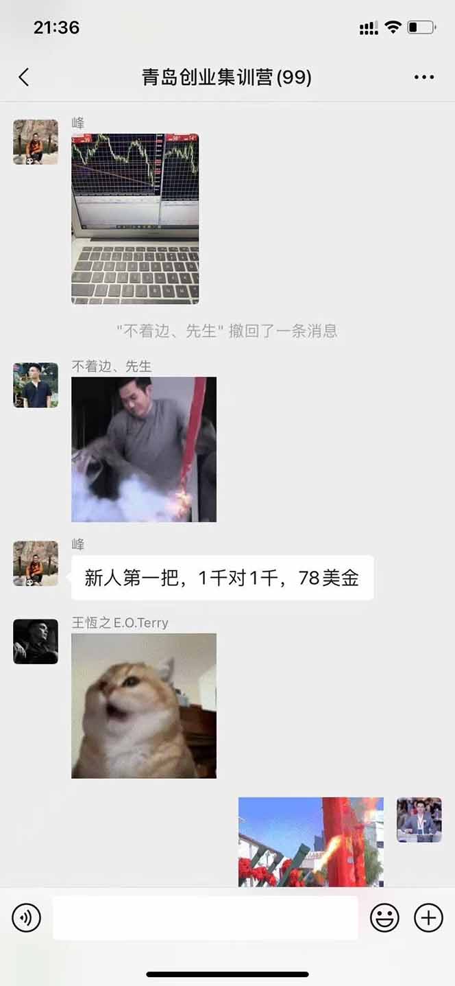 图片[2]-美刀掘金变现项目，单人每日收益800-3000，稳定运行8年-51网创资源