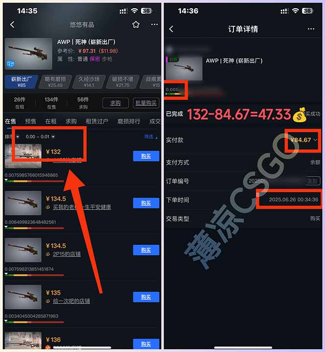 图片[1]-最新游戏搬砖项目，纯手机操作，不用电脑挂机打游戏，网创副业项目搞钱…-51网创资源
